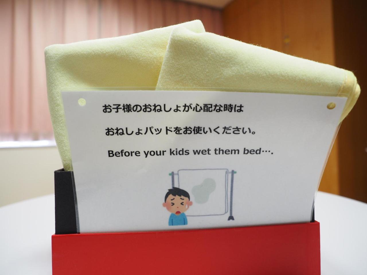 Shin-osaka Youth Hostel Osaka