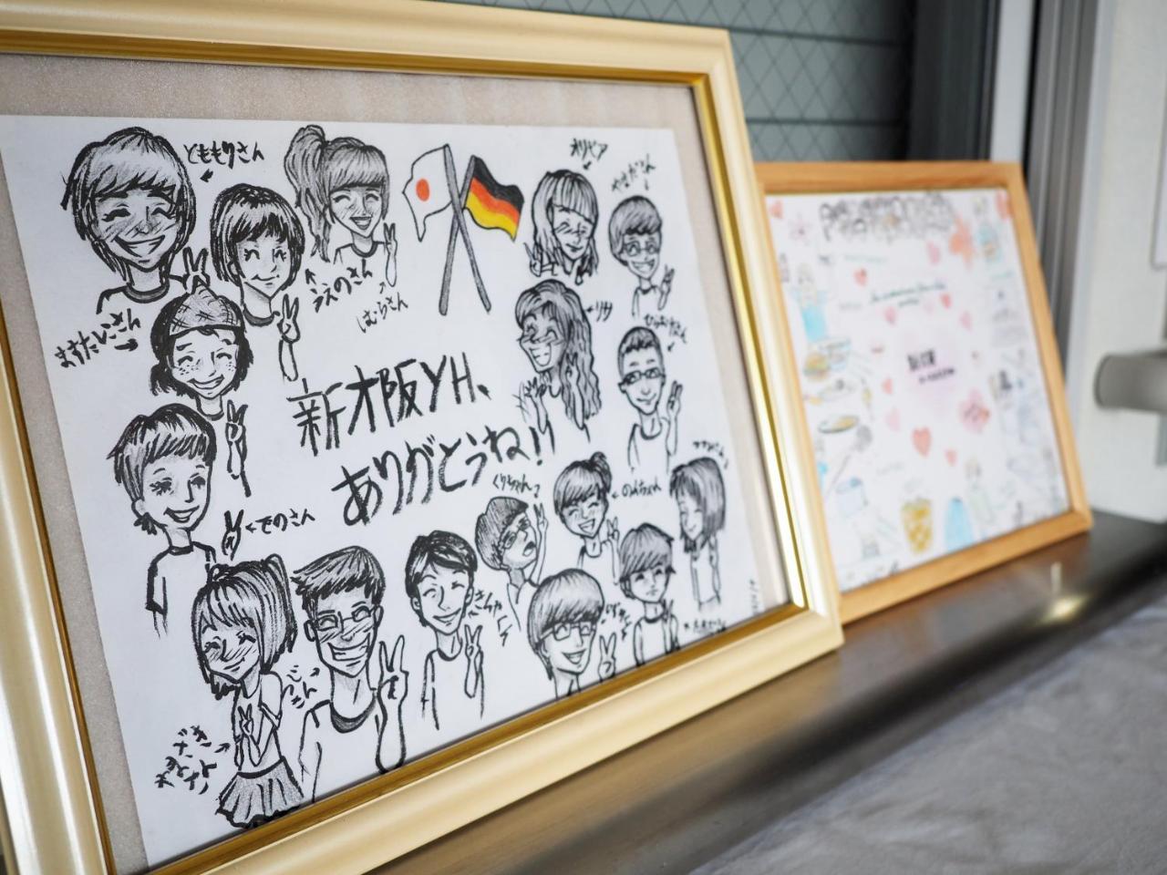 Shin-osaka Youth