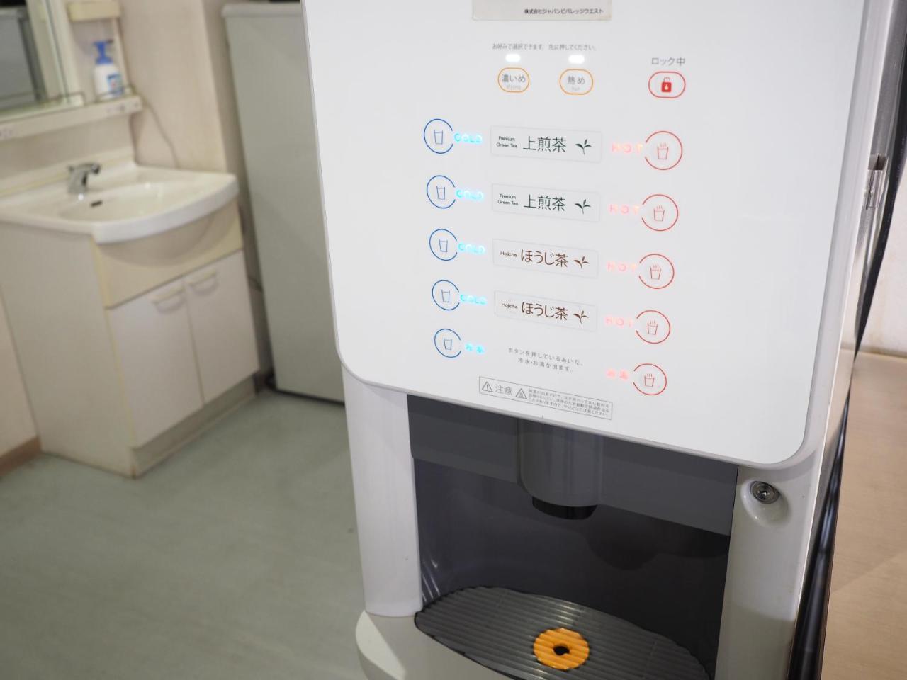 Shin-osaka Youth Hostel Osaka
