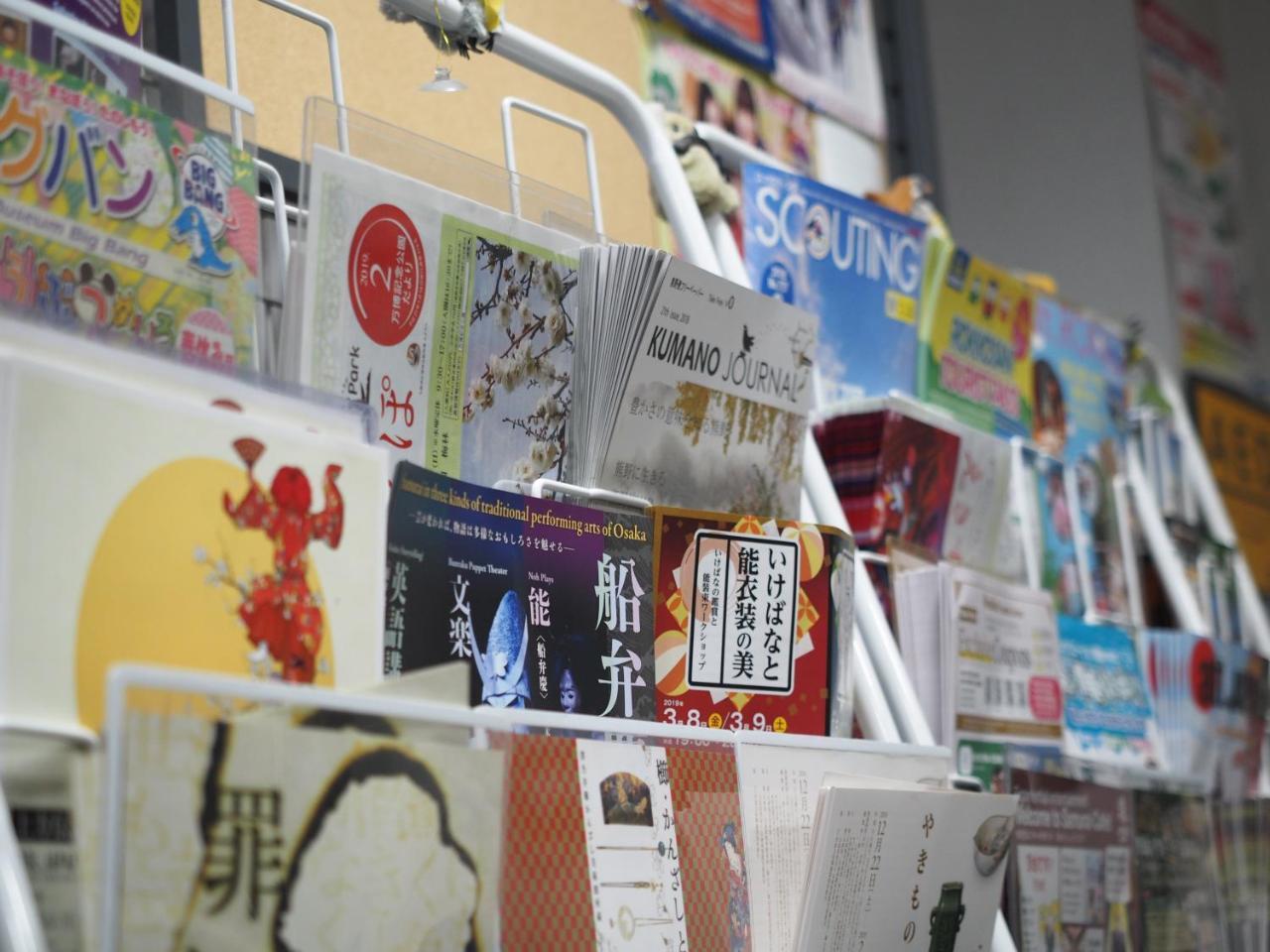 Shin-osaka Youth Hostel *