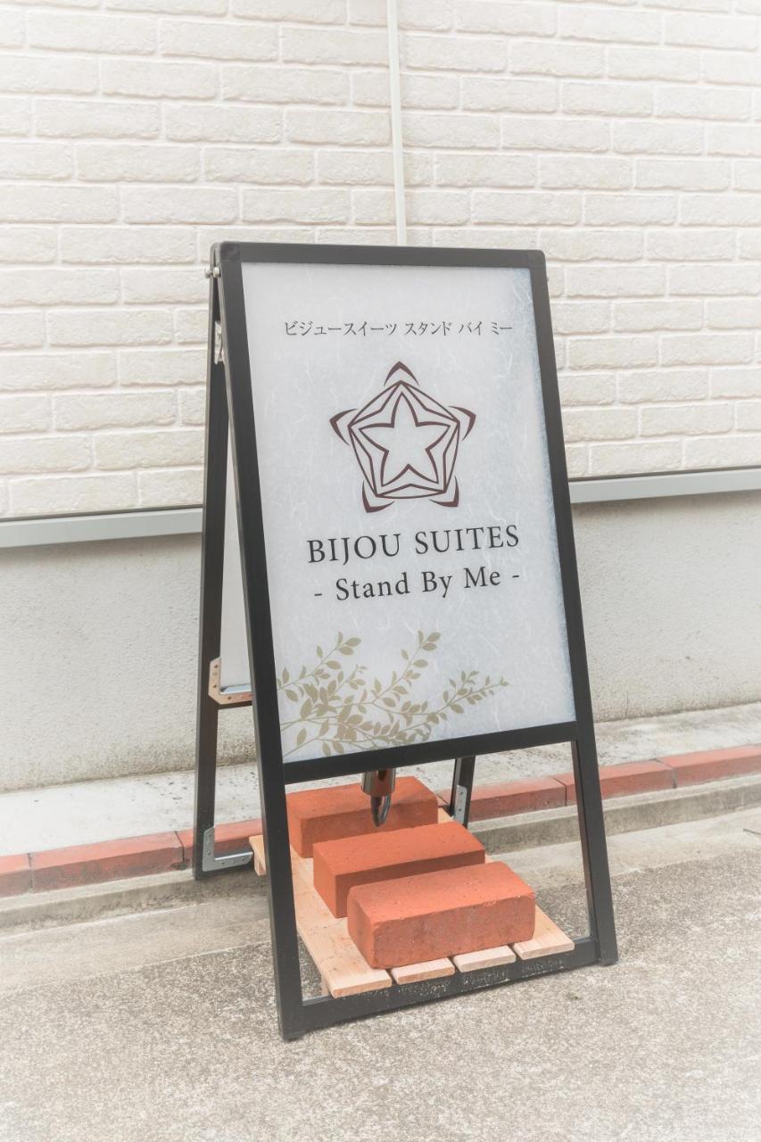 Bijou Stand By Me
