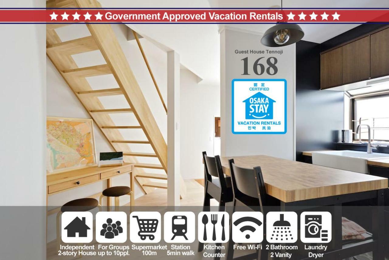 Tennoji 168, Holiday home