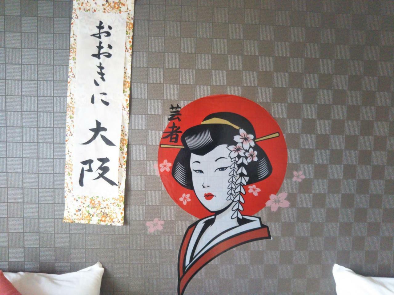 Awaji *