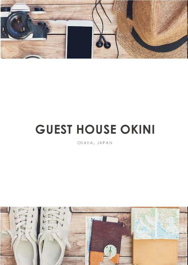 Okiniⅱ *