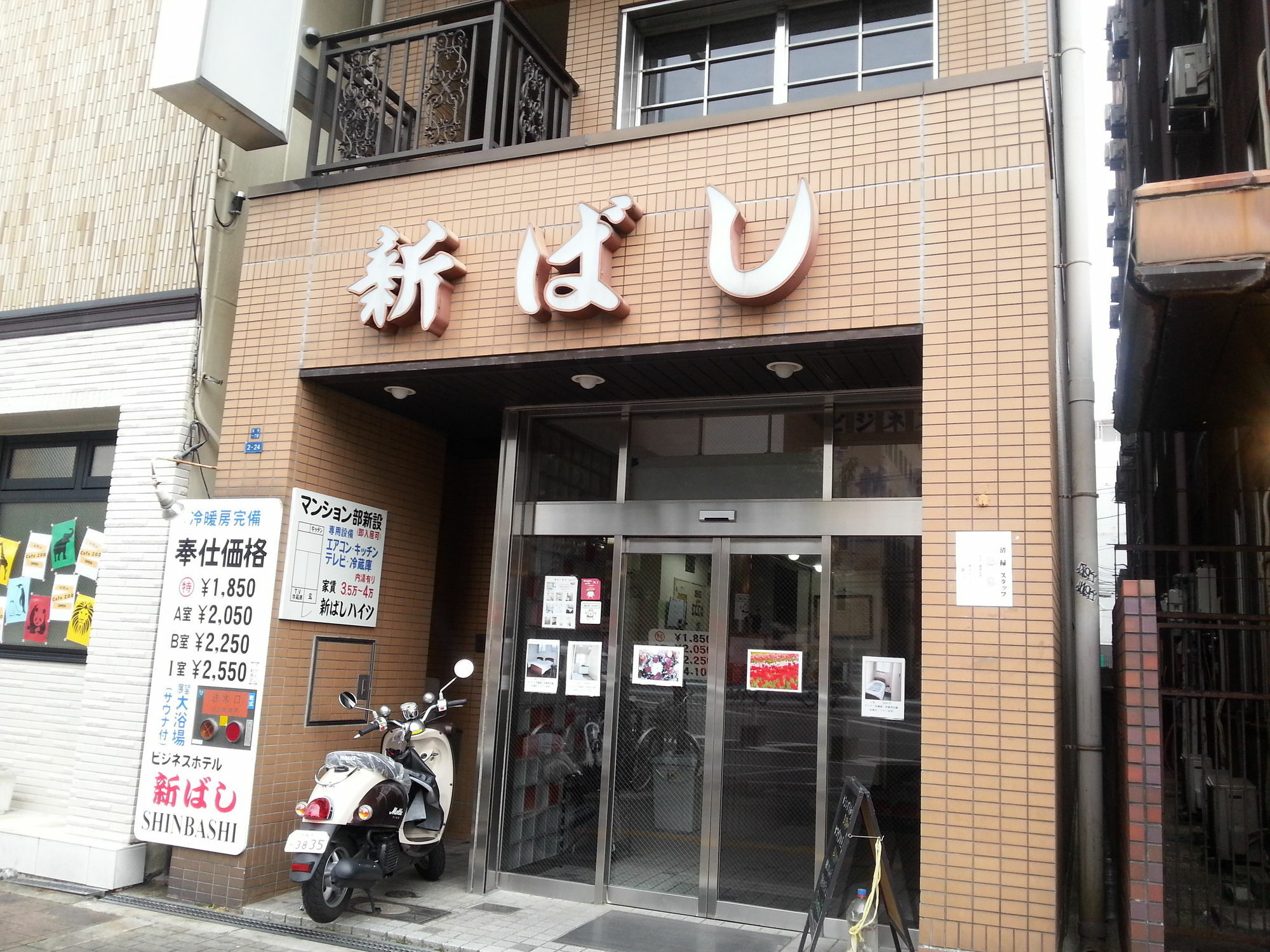 Business Shinbashi Economy hotel