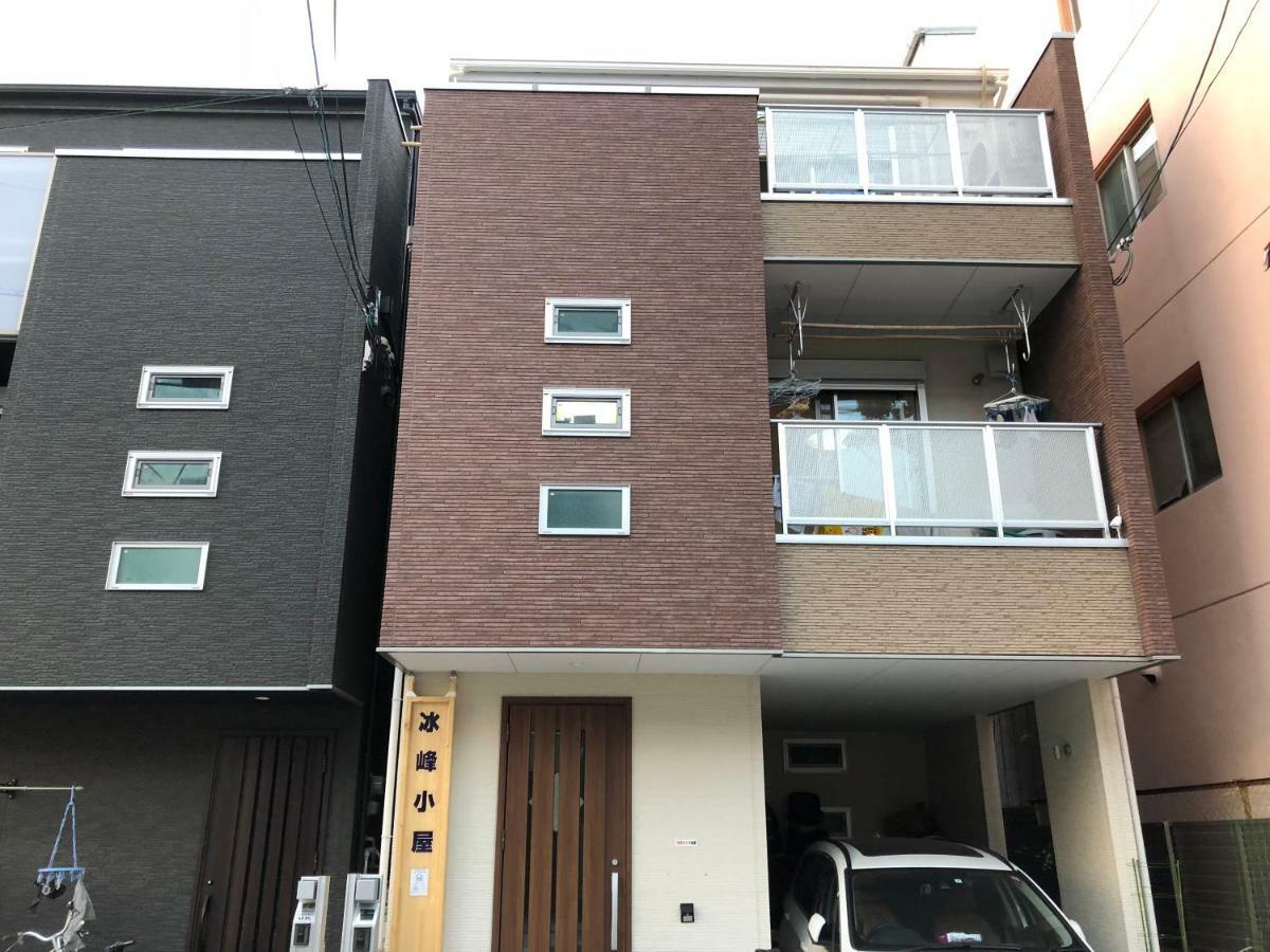 Bing Feng Homestay