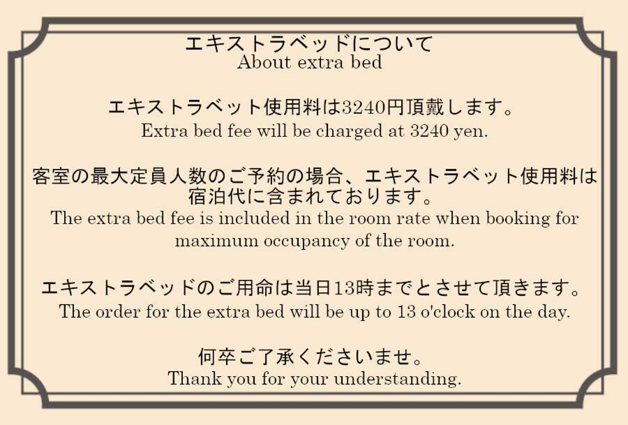 Hotel Quartz Shin-osaka Osaka
