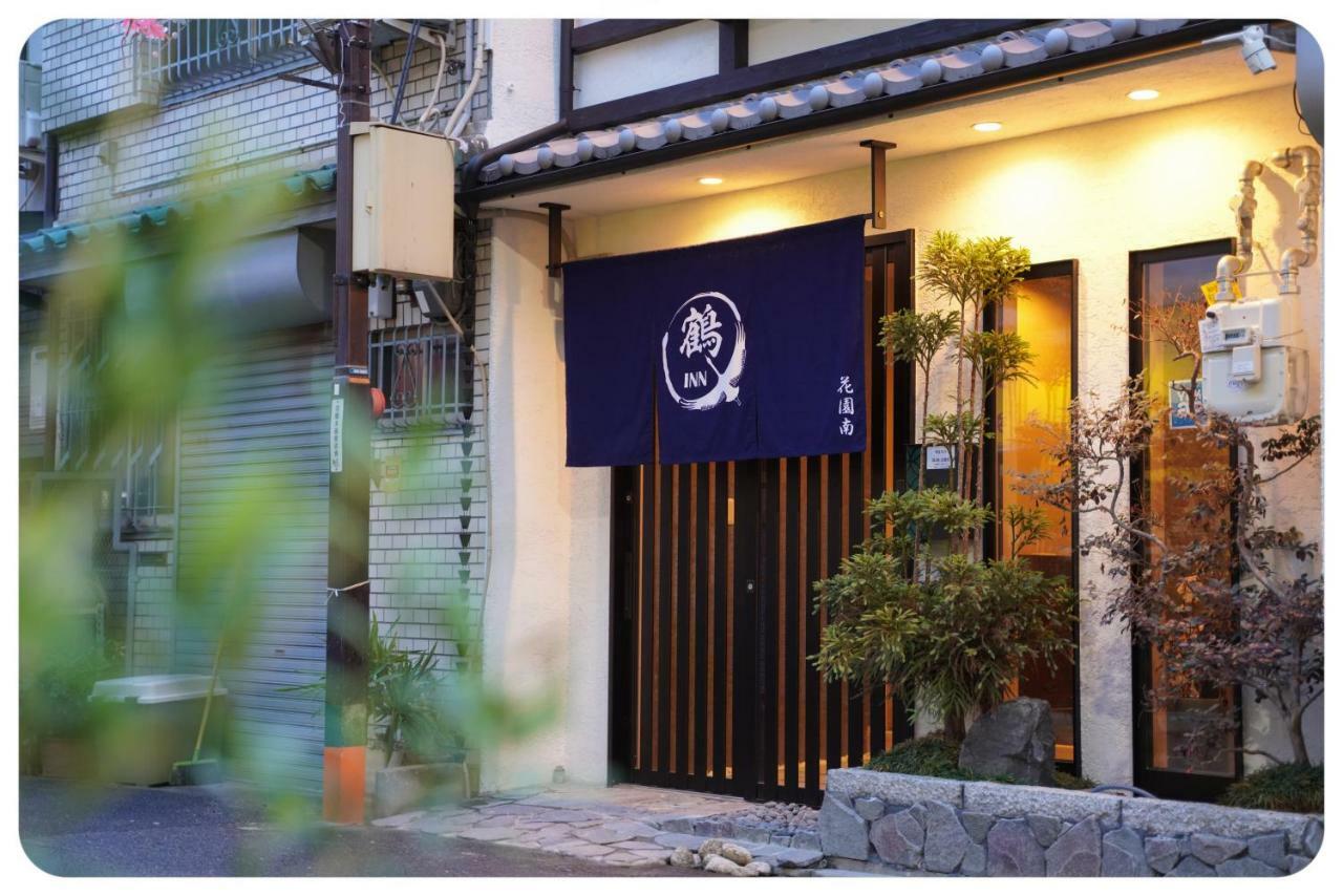 Tsuru Inn-hanazonominami Holiday home