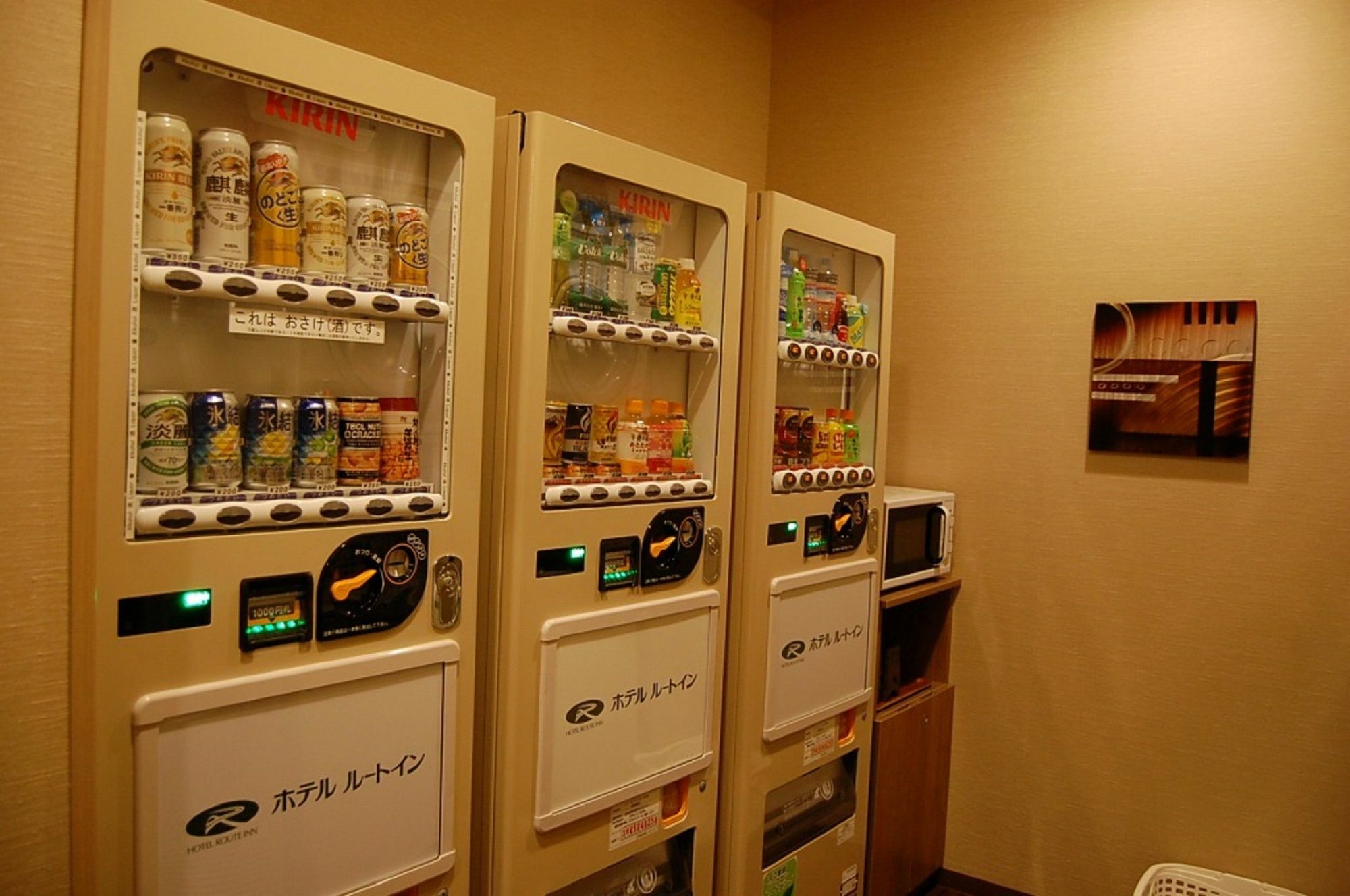 Hotel Route-inn Honmachi 3*