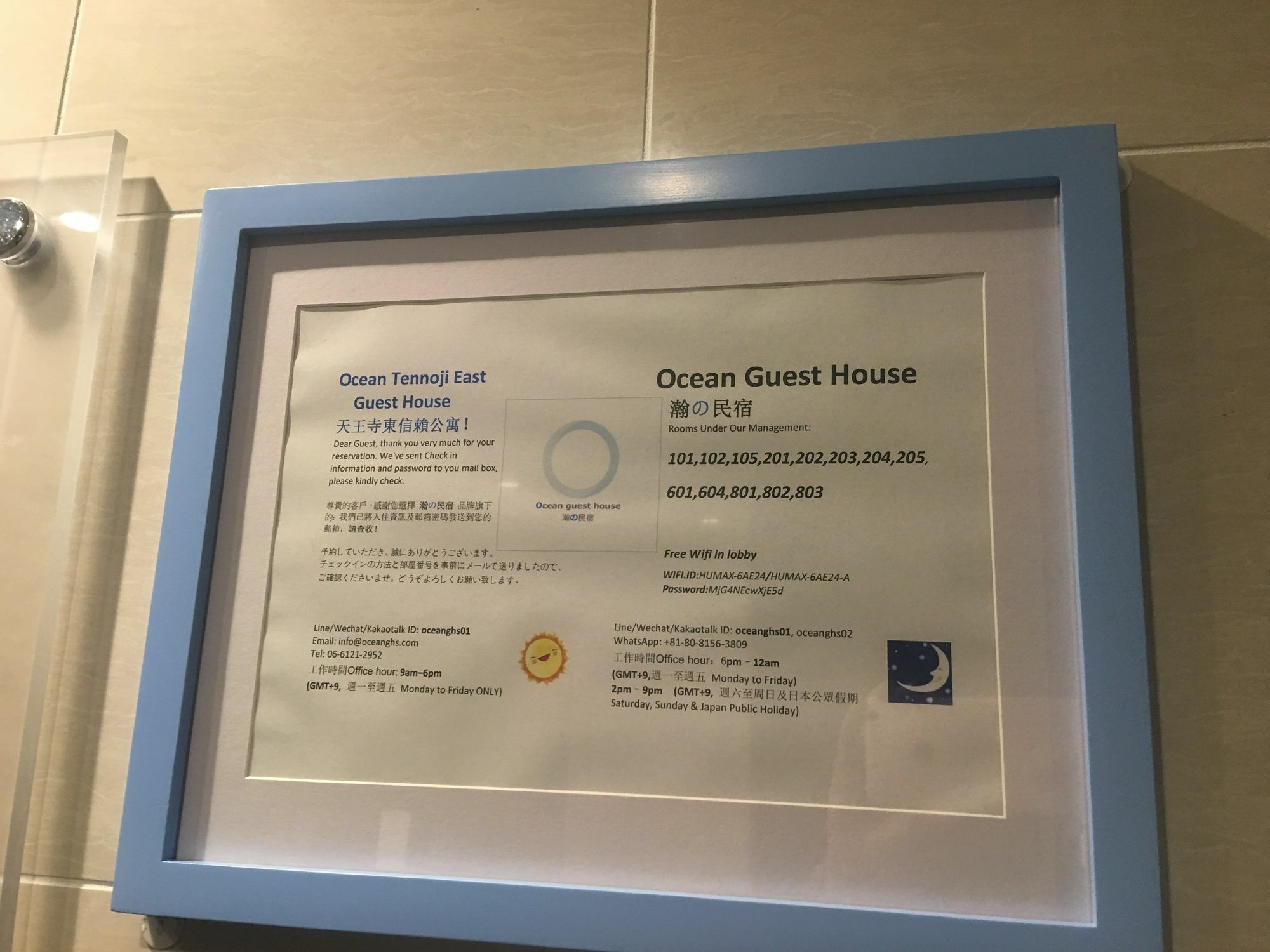 @rlis_house Tennoji East Apartment Osaka