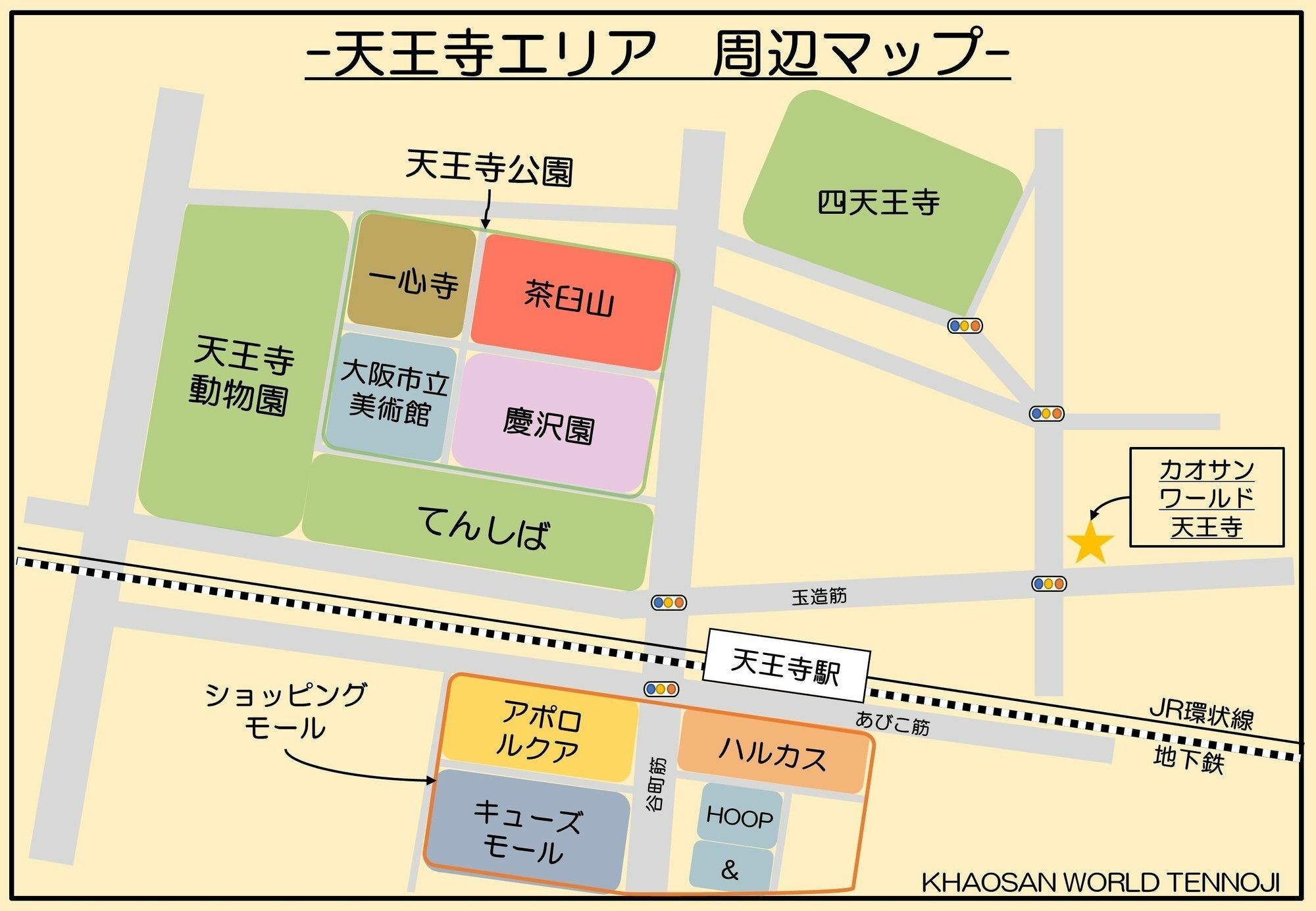 Hotel Khaosan World Tennoji Osaka