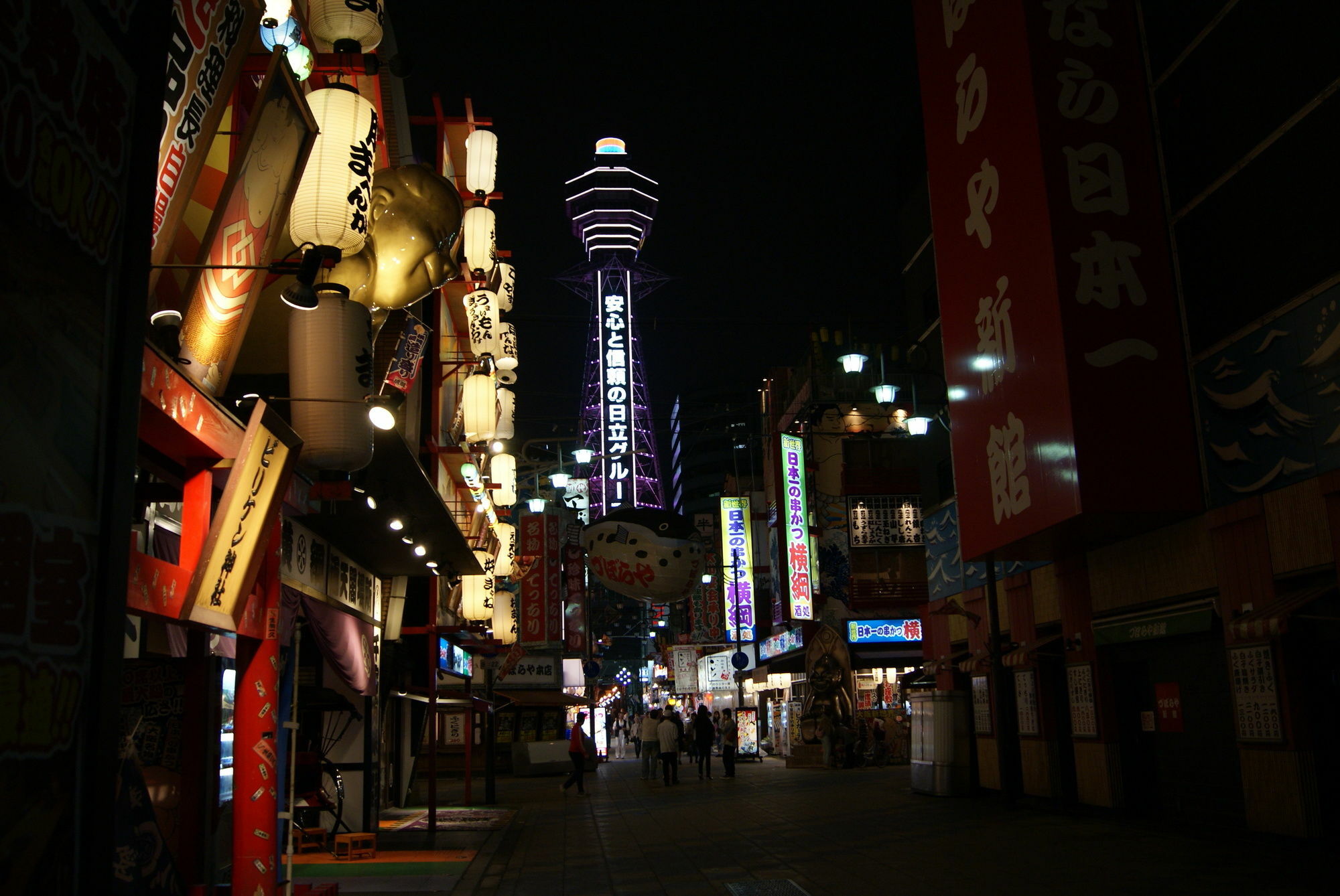 Wako