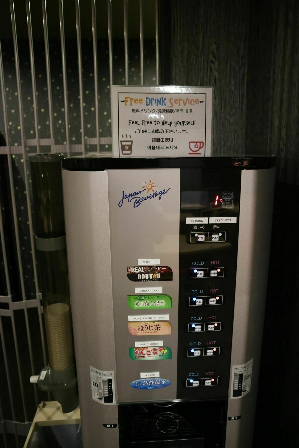 Khaosan World Tennoji 2*
