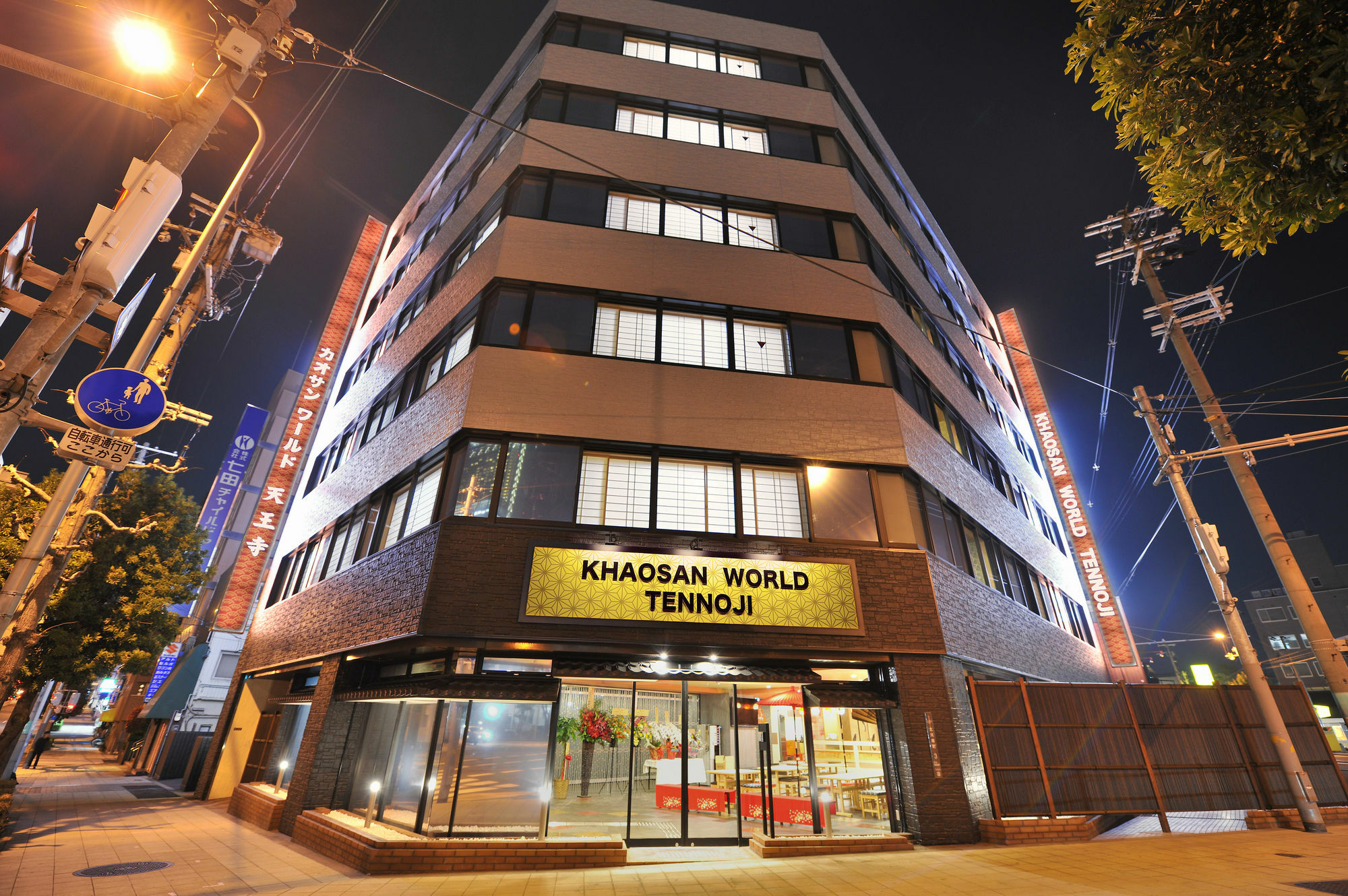 Khaosan World Tennoji 2* Osaka