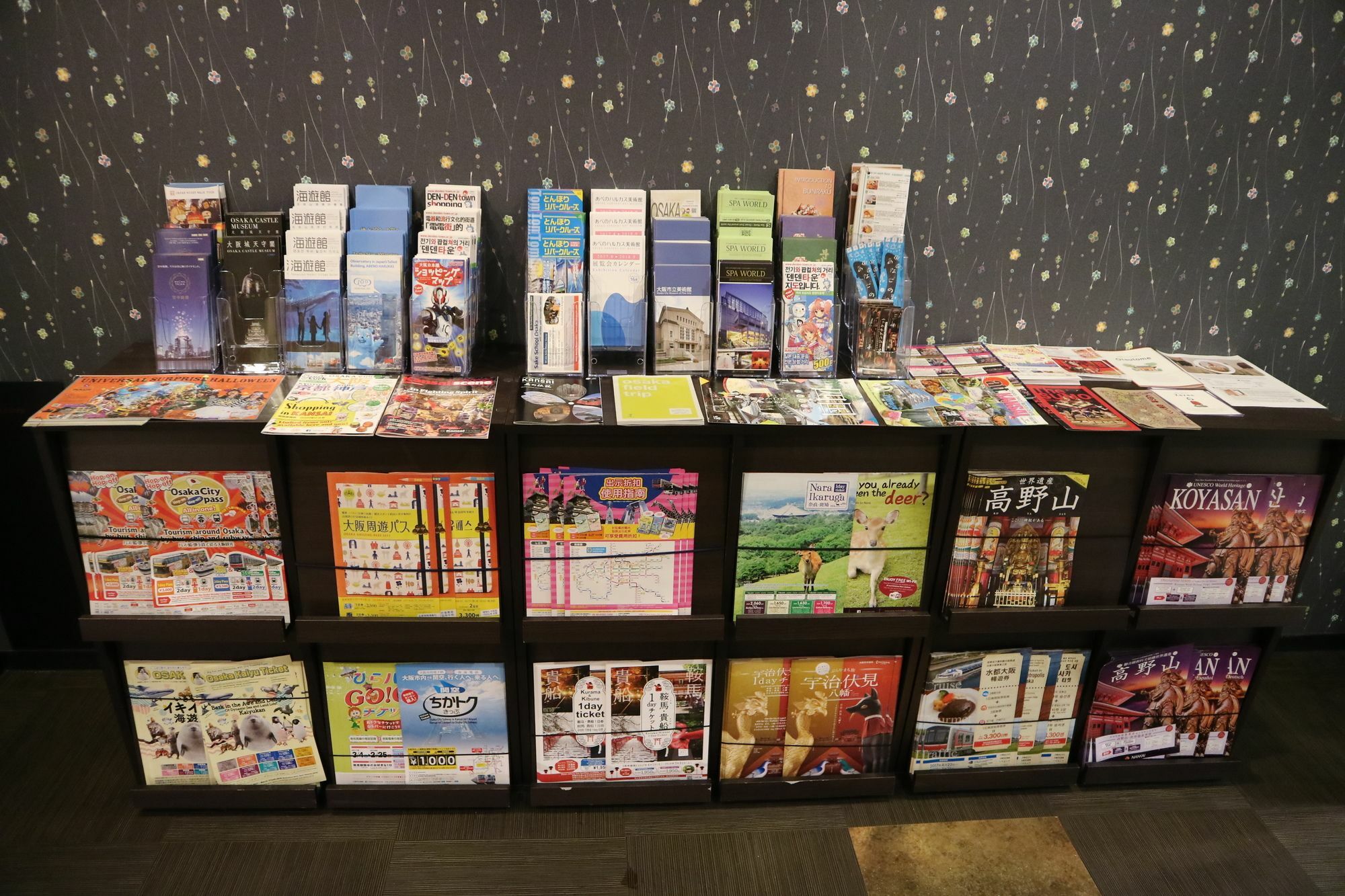 Khaosan World Tennoji Osaka