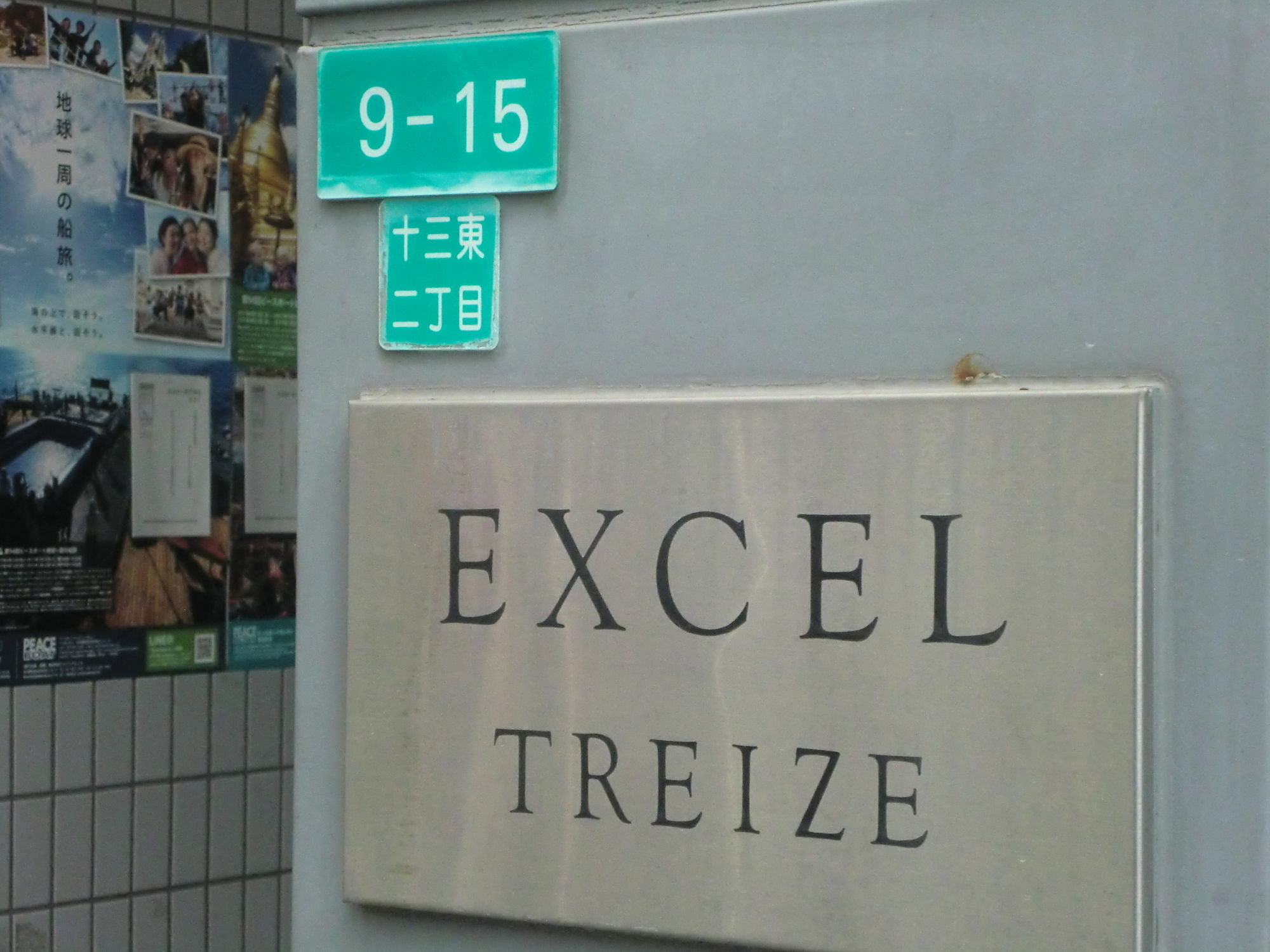 Excel Tres #402