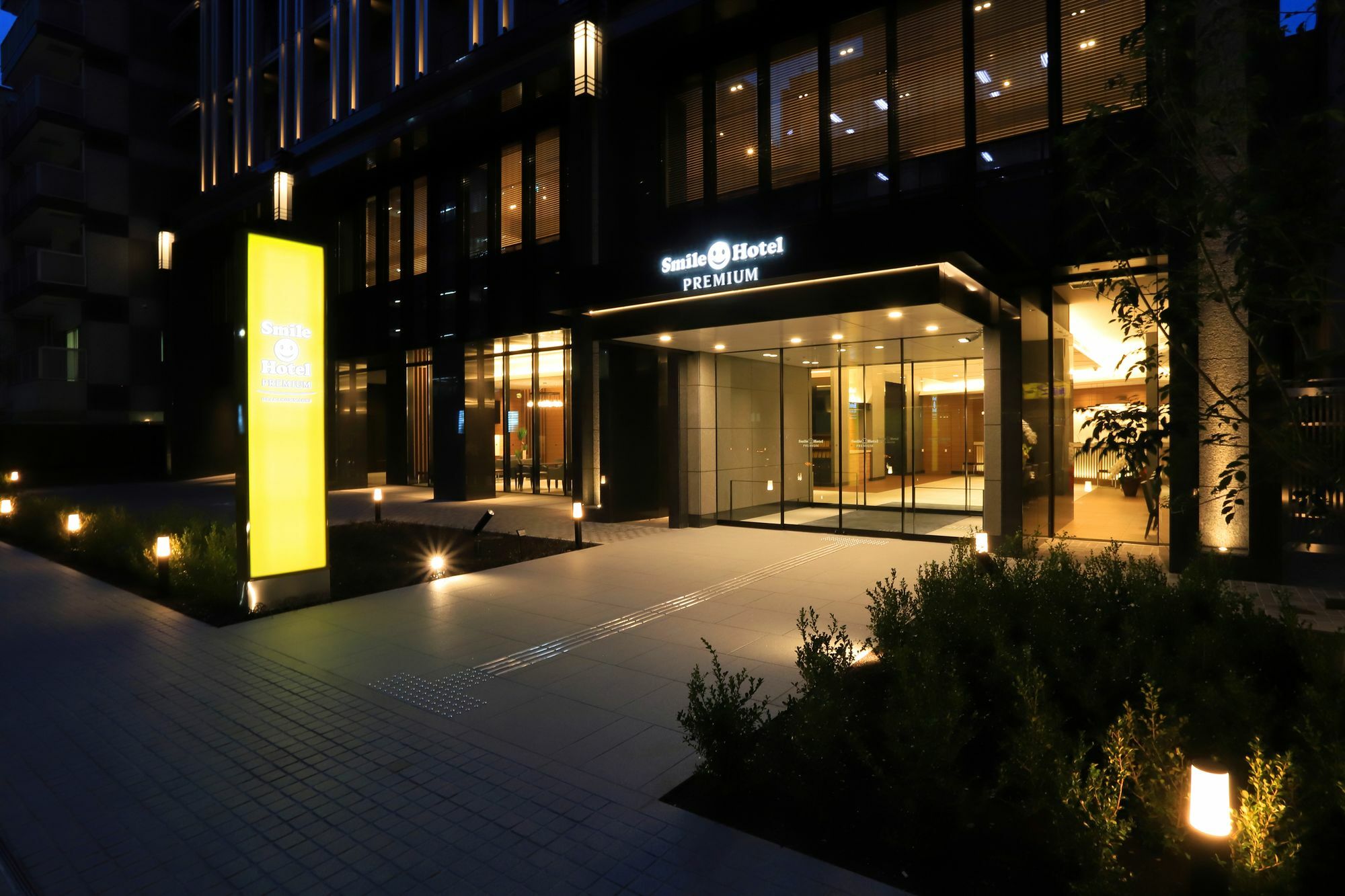 Hotel Smile Premium Hommachi