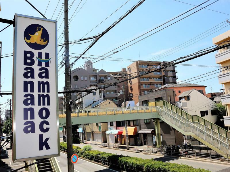 Guest house Banana Hammock Osaka