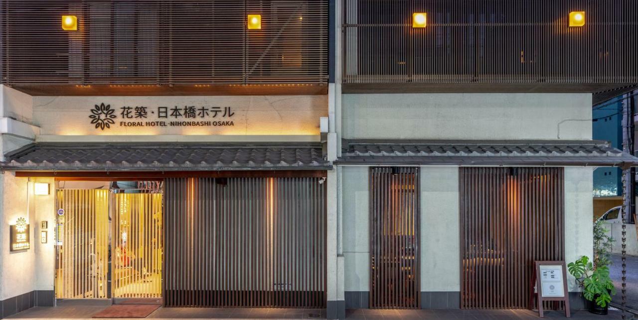 Floral - Nihonbashi Hotel 4*