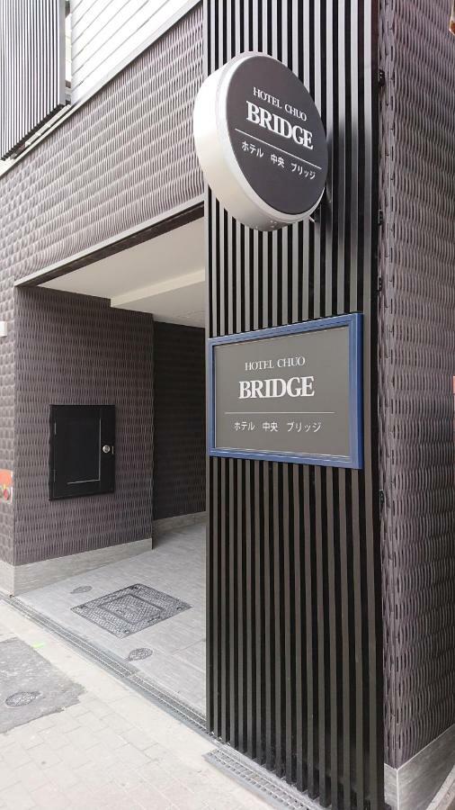 Hotel Chuo Bridge Osaka