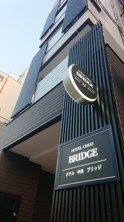 Chuo Bridge Hotel Osaka