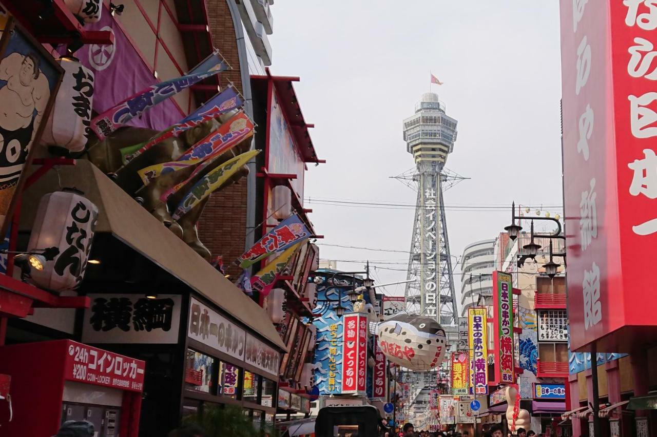Chuo Bridge Hotel Osaka