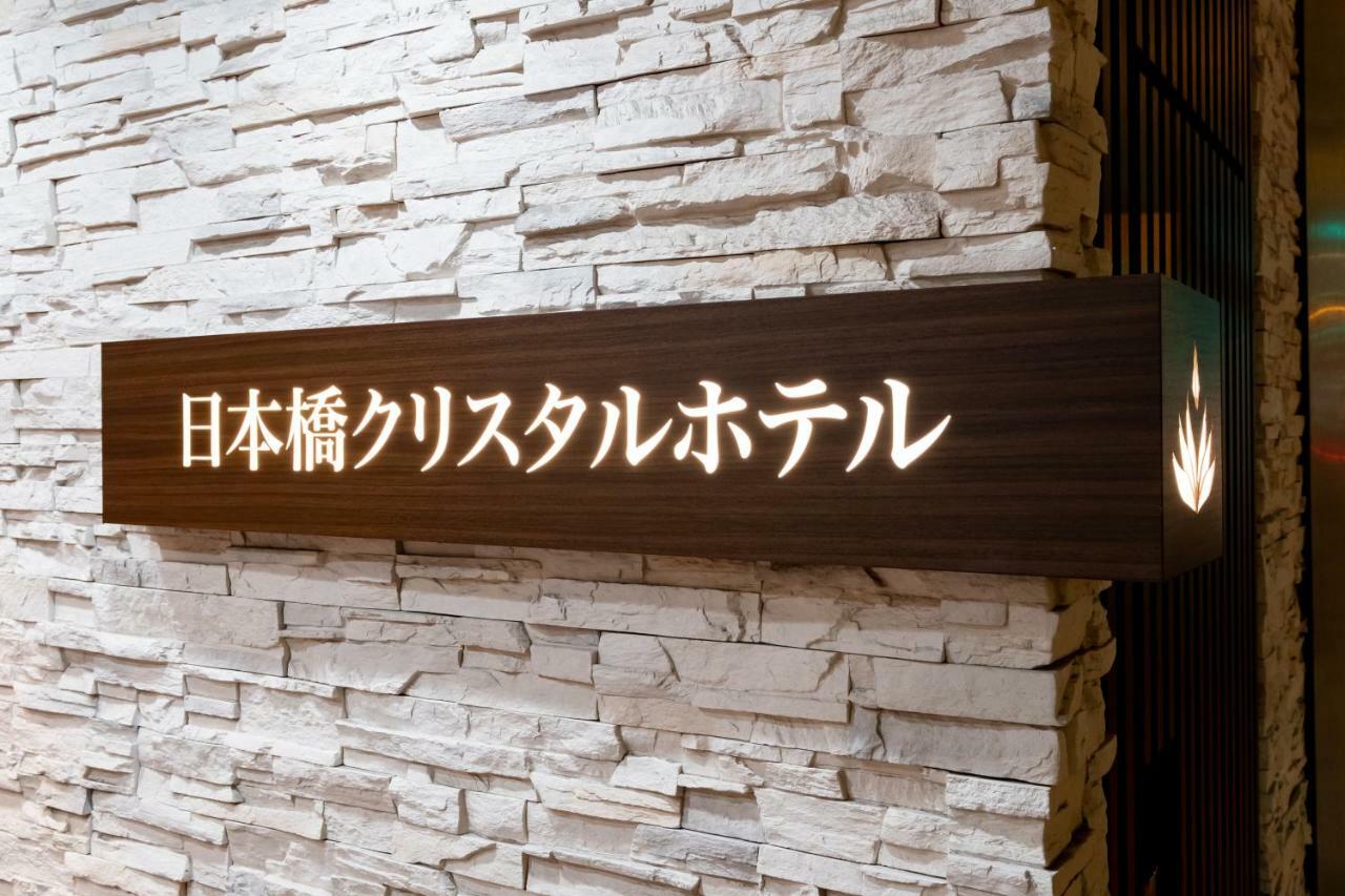 Nipponbashi Crystal Hotel Osaka