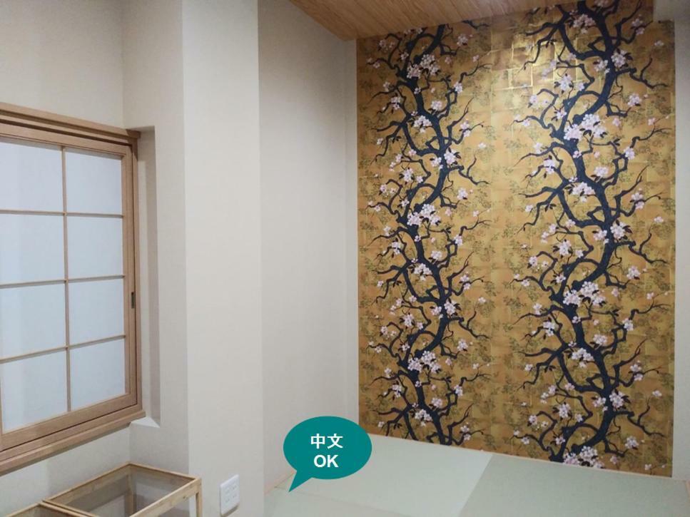 Sakura Hostel *