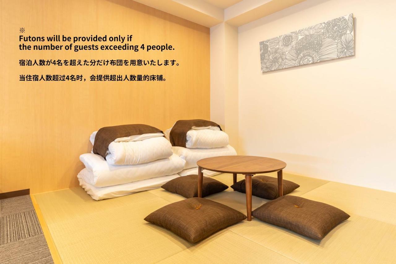 Bijou Ai Apartment *