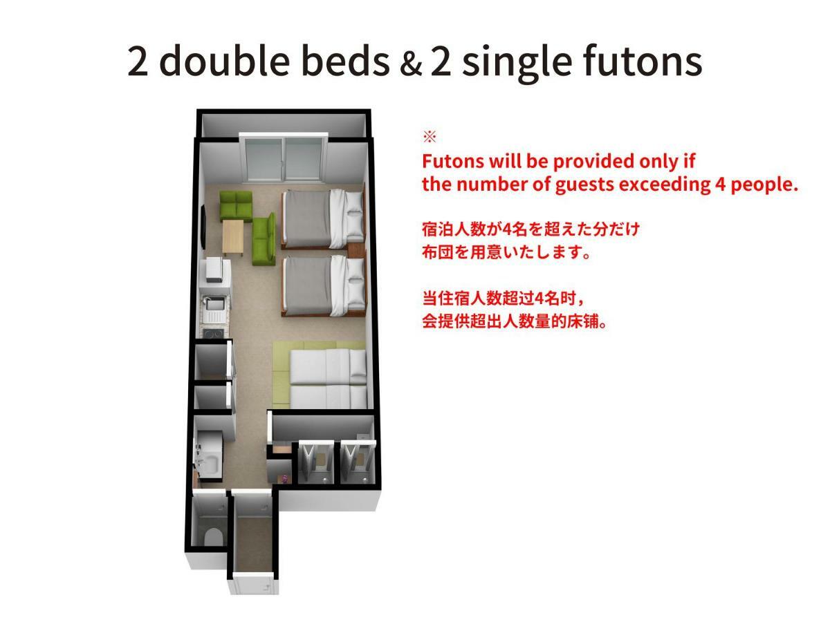 Apartment Bijou Ai *