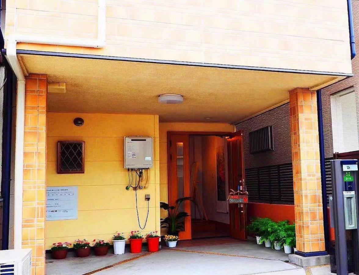Holiday home Sonkun No Ie Osaka