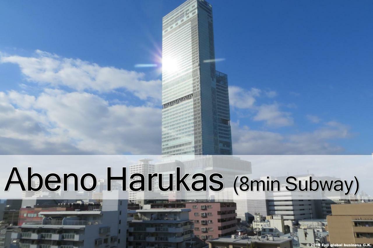 Holiday home Prestige Abiko