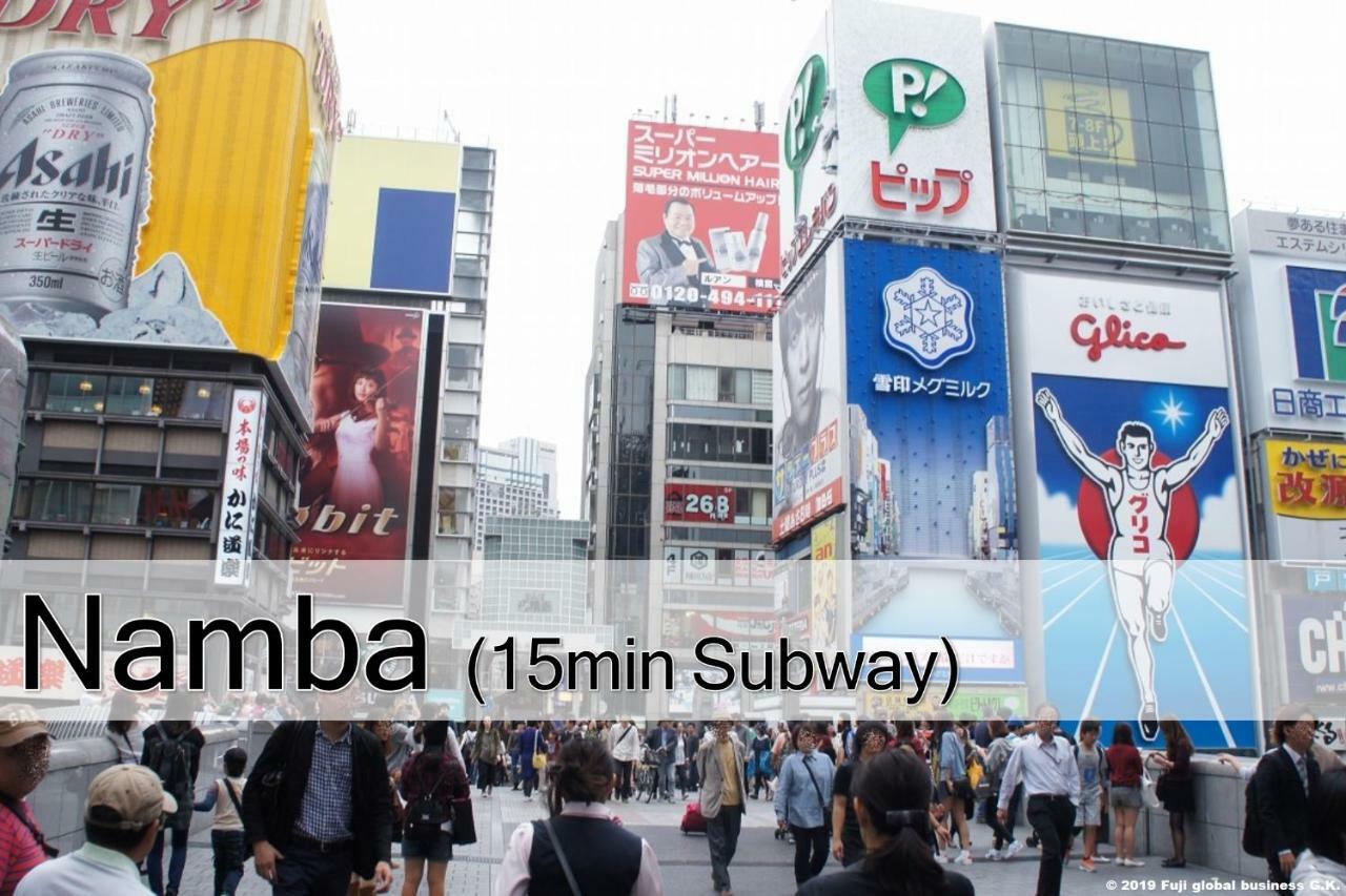 Holiday home Prestige Abiko Osaka