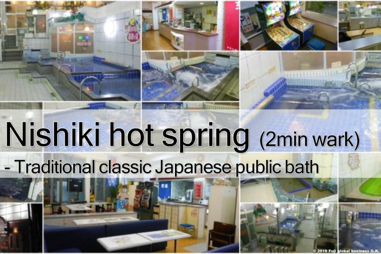 Prestige Abiko Holiday home Osaka