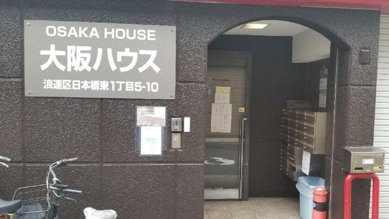 B-1a 1ldk 2-4 Jakotel Namba *