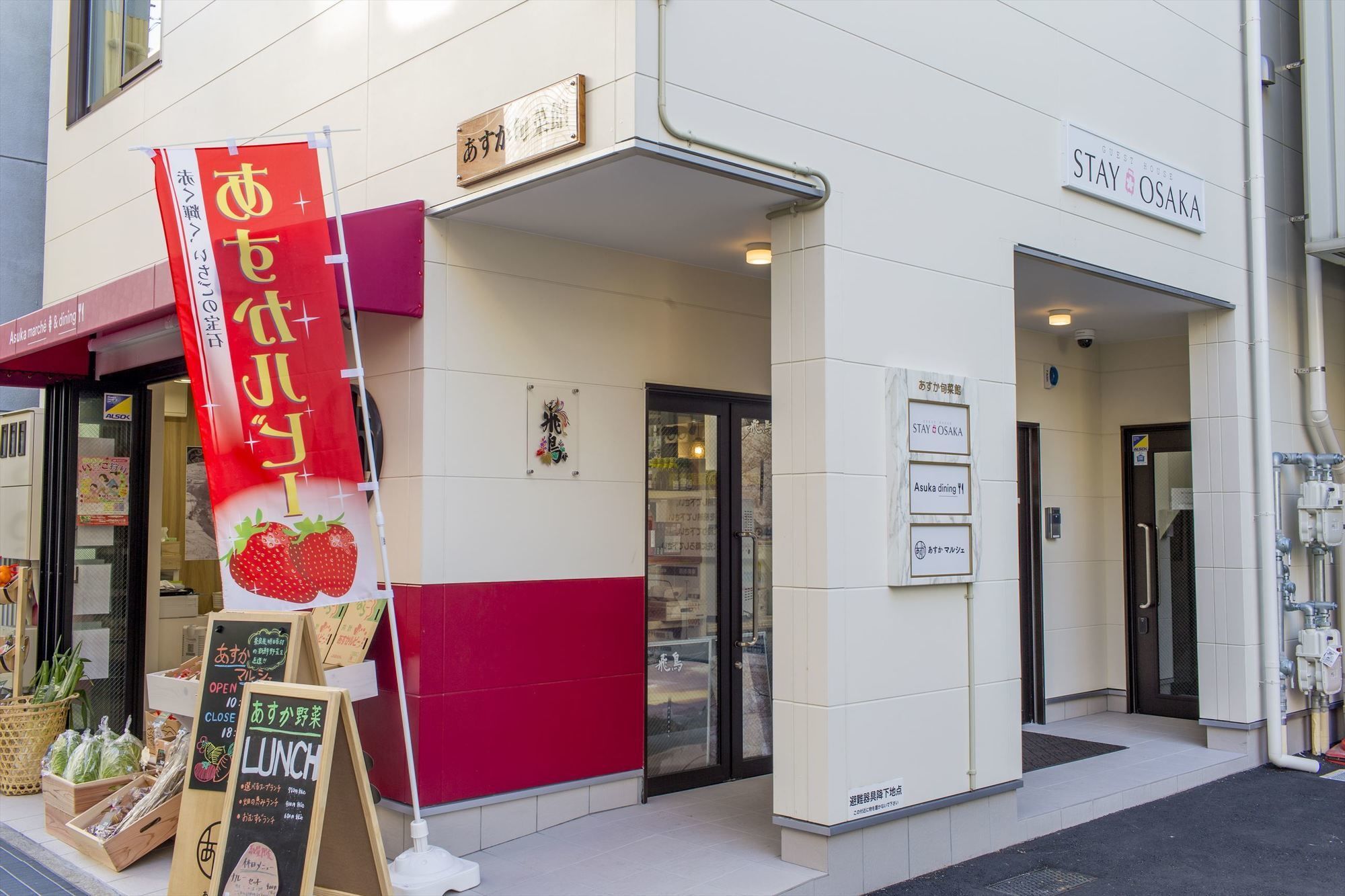 Stay Osaka Guest house