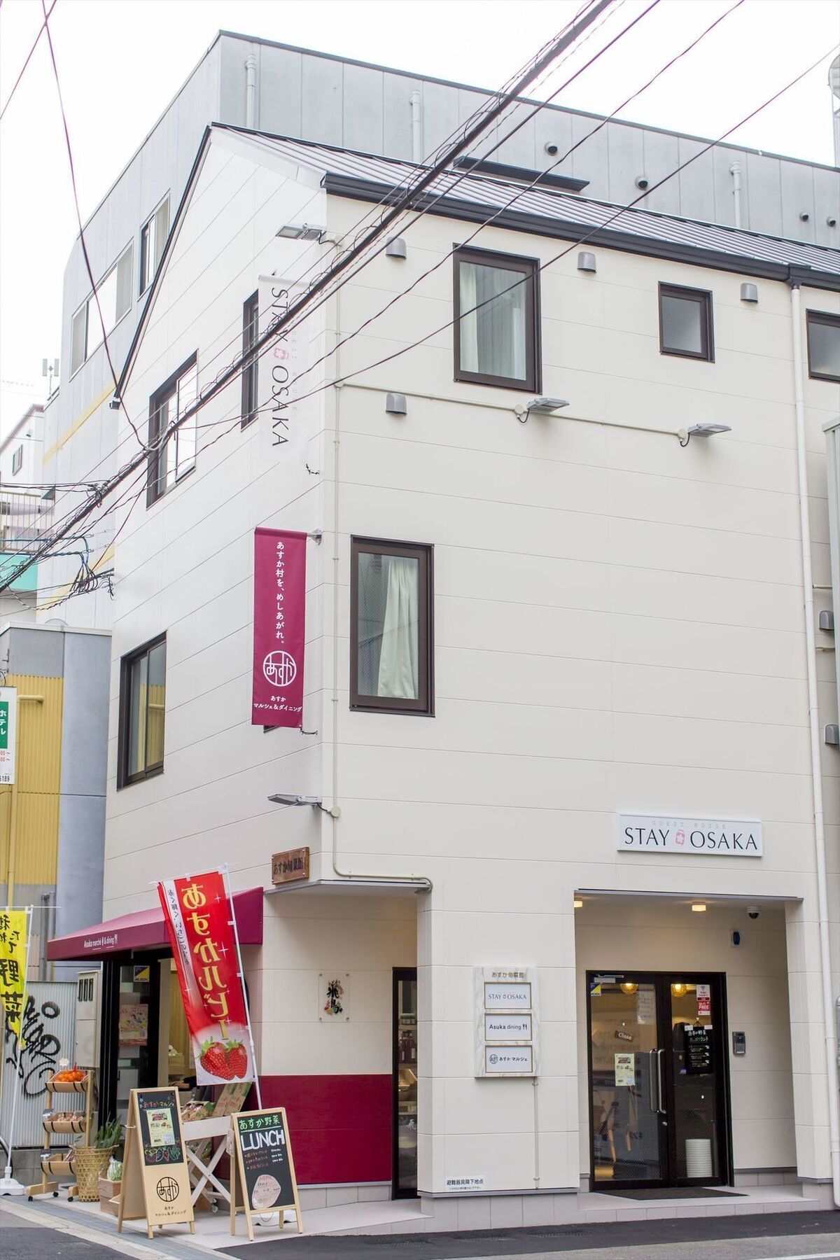 Stay Osaka Osaka