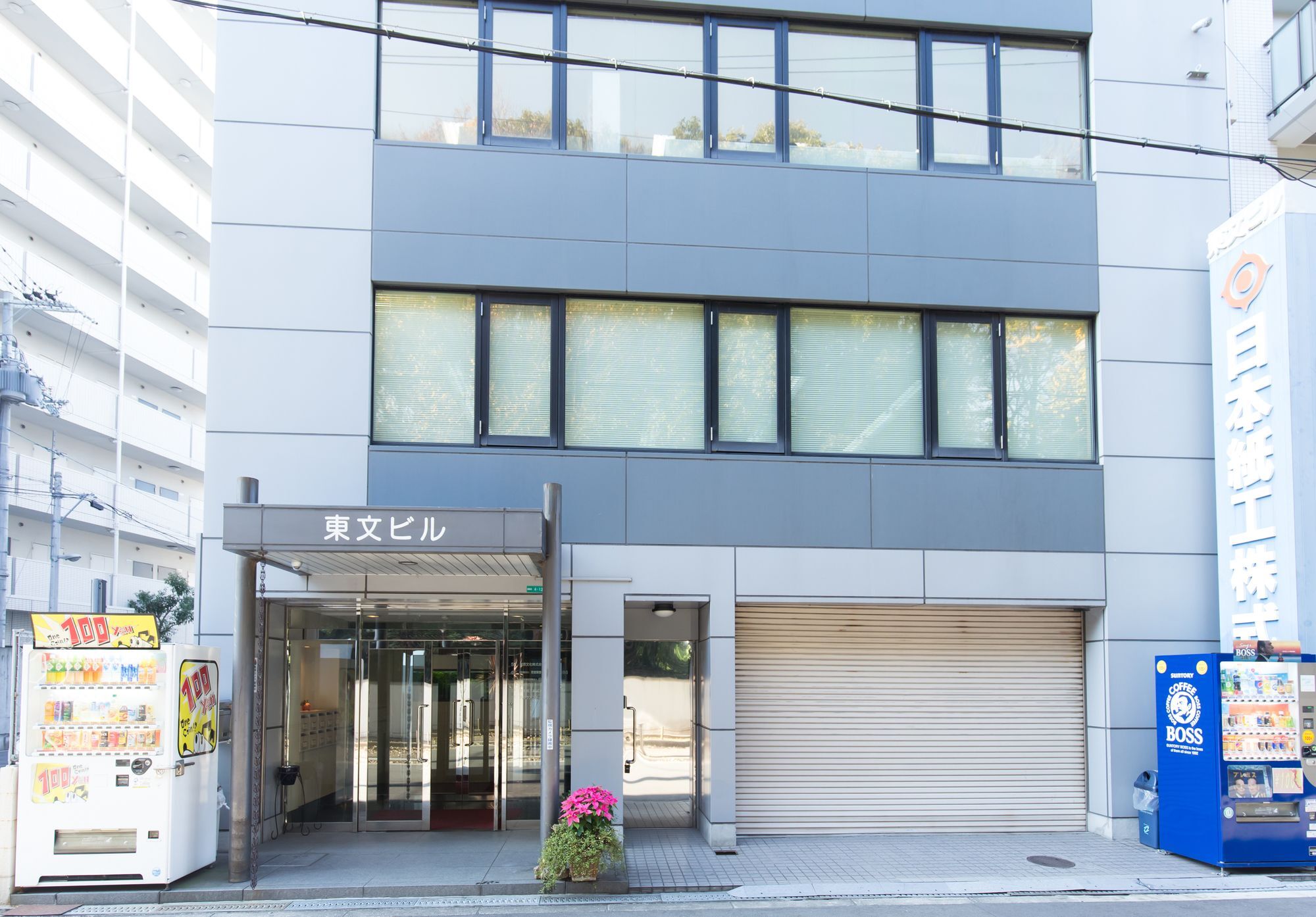 Banboo House Apartment Osaka