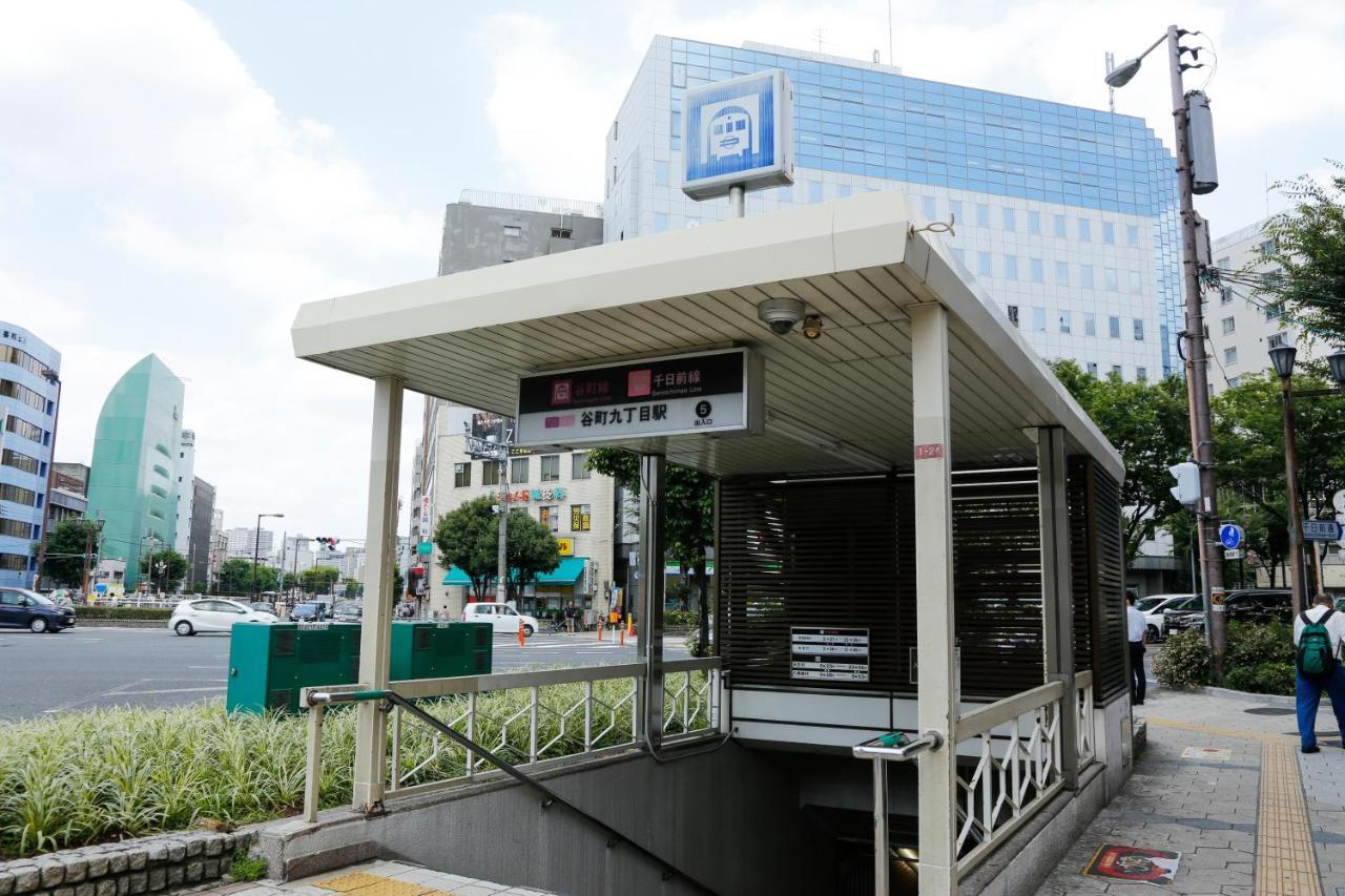 Green Osaka
