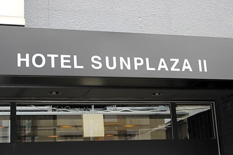 Sunplaza 2 Osaka
