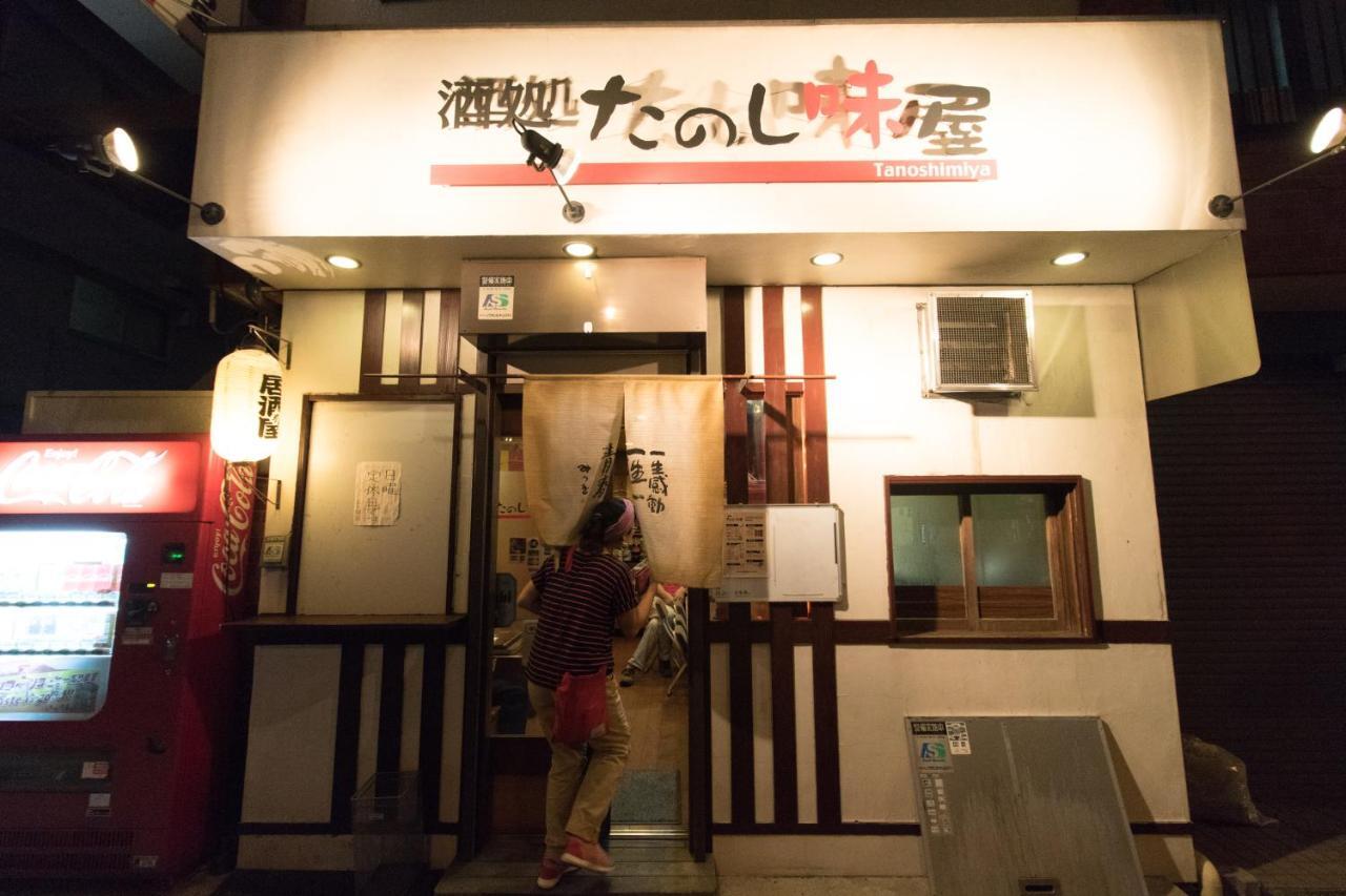 Yadocafe Chelsea's Rainbow Osaka