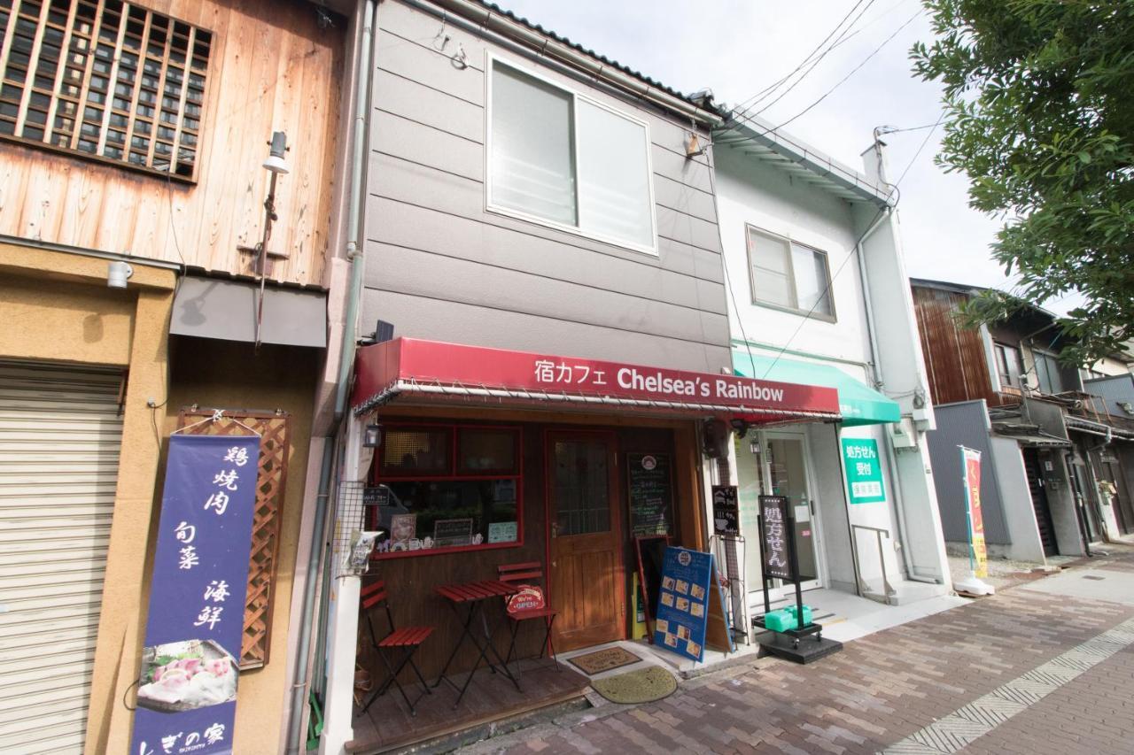 Yadocafe Chelsea's Rainbow Osaka