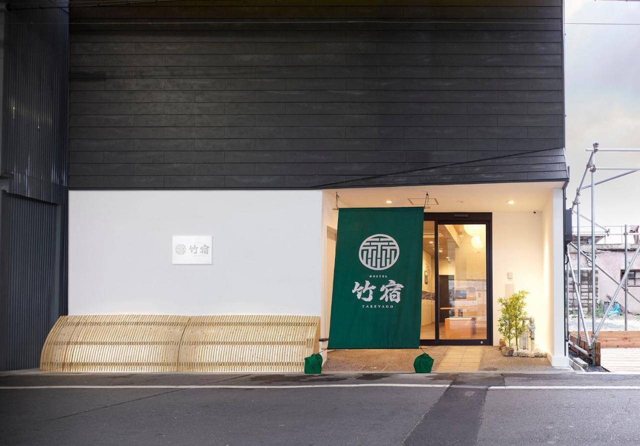 Takeyado Osaka