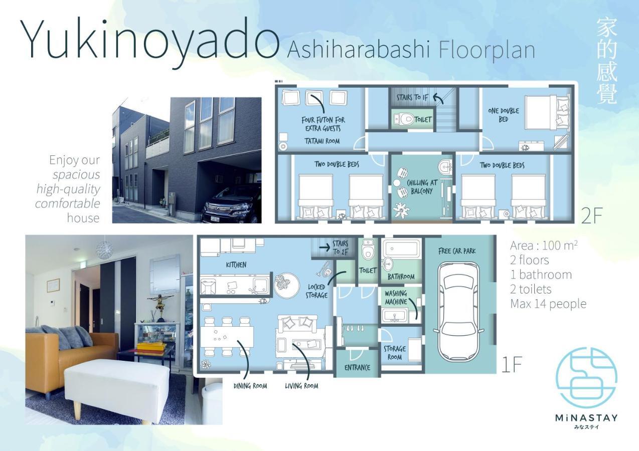 Yukinoyado Villa