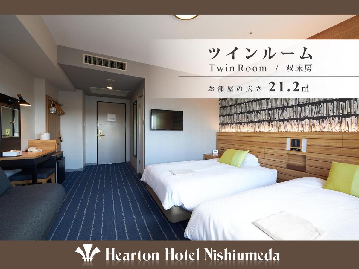 Hearton Nishi Umeda 3*