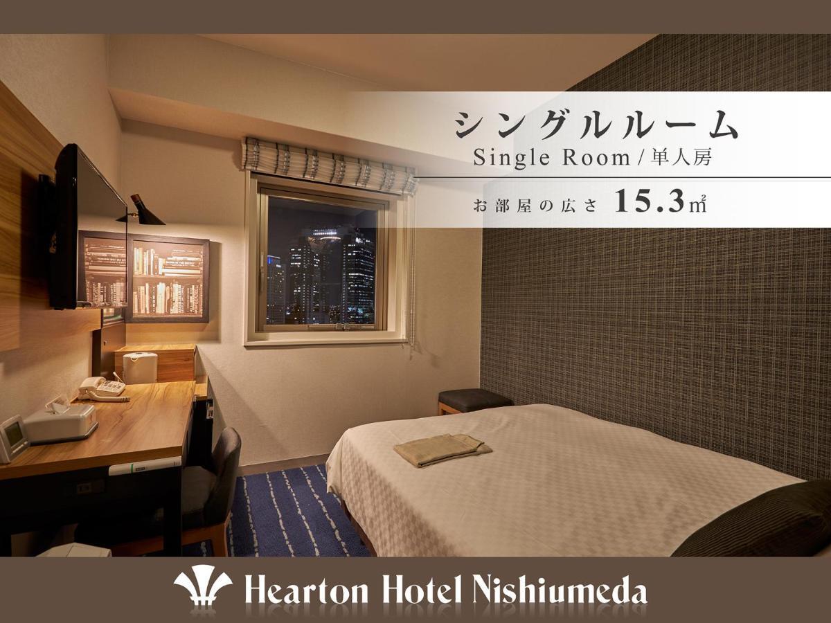 Hearton Nishi Umeda Hotel