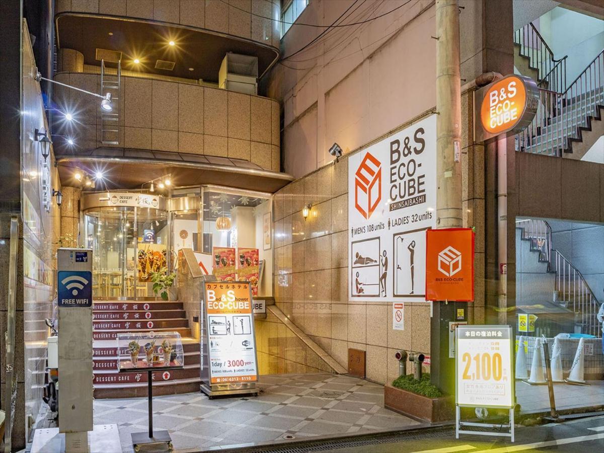 B&s Eco Cube Shinsaibashi Osaka