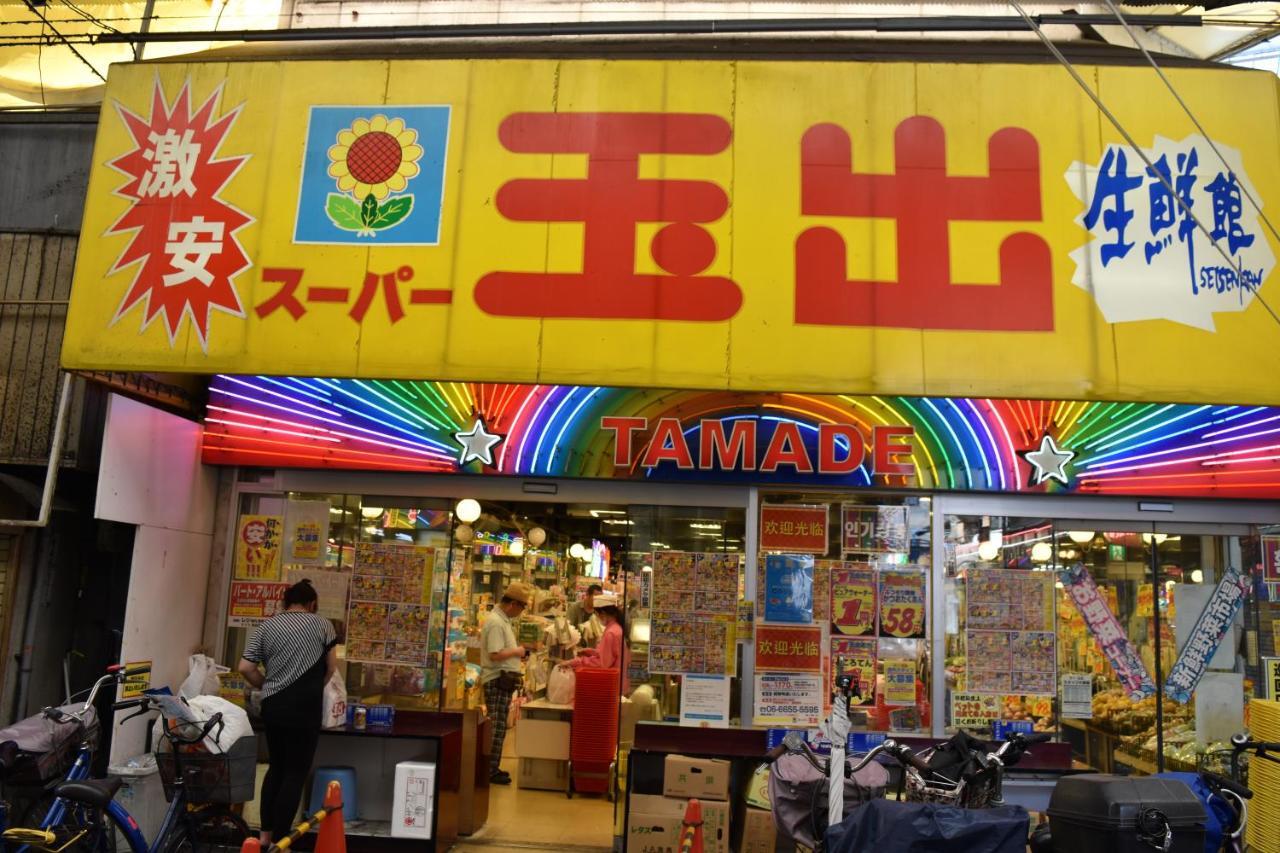 Takeyado Albergue Osaka