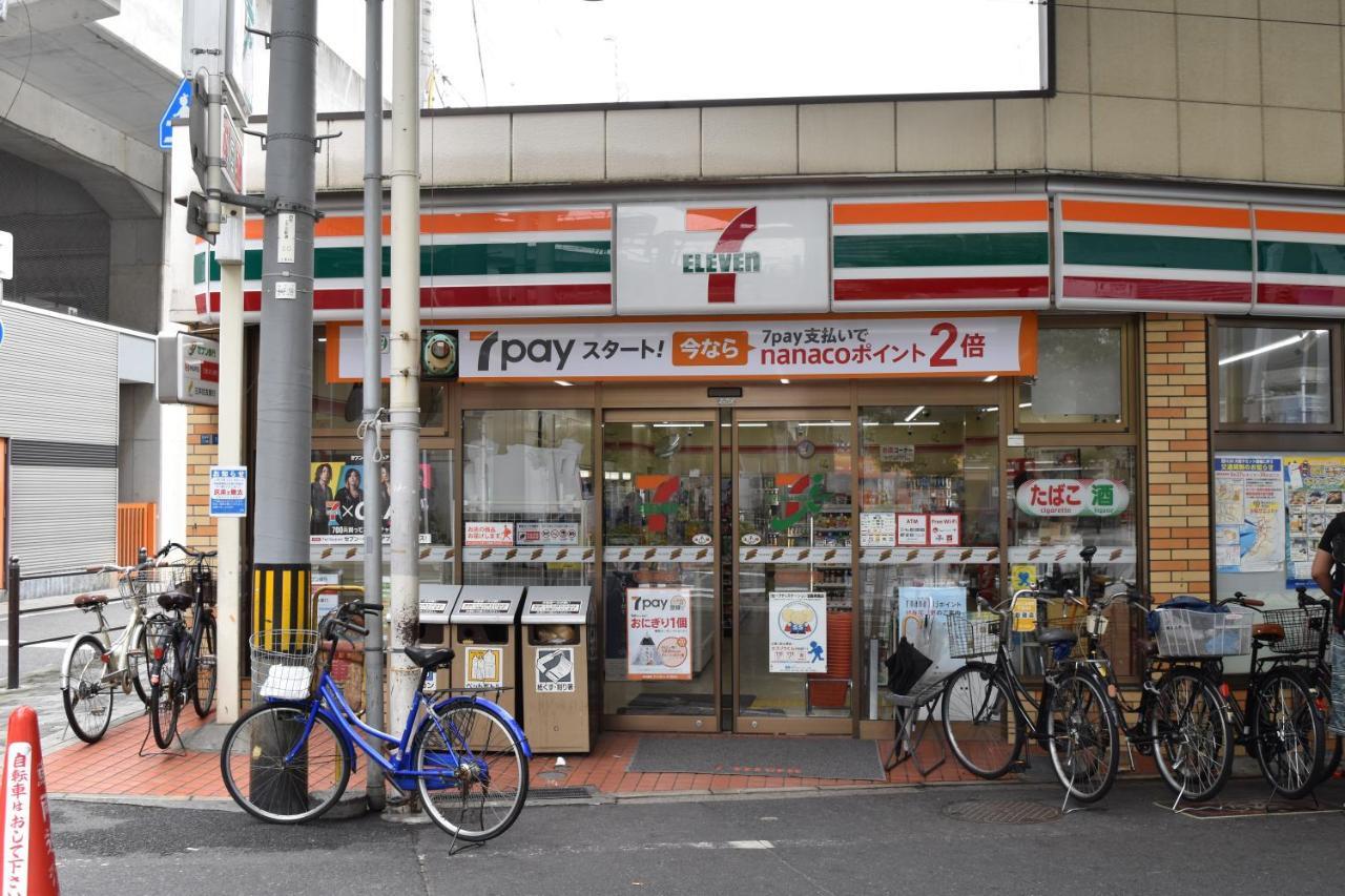 Albergue Takeyado Osaka