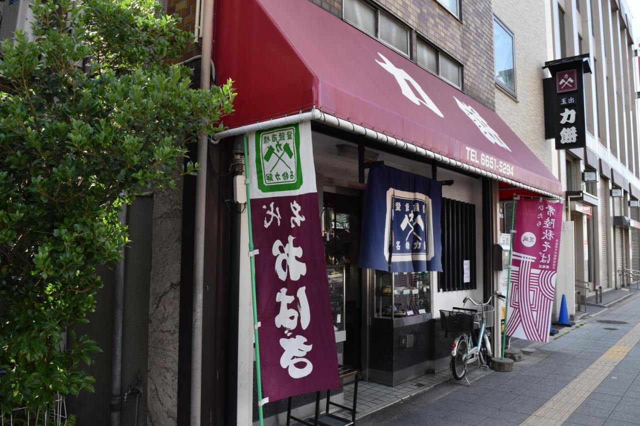 Takeyado Osaka